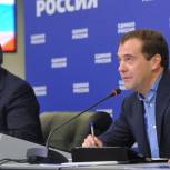Дмитрий Медведев: Партия продолжит «вкалывать» и выполнять наказы избирателей
