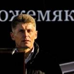 20 октября состоится церемония инаугурации избранного губернатора Приамурья