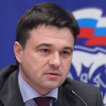 Андрей Воробьев опроверг заявления о подготовке «проекта новой Конституции РФ»