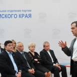 Дмитрий Медведев в Перми провёл встречу с партактивом