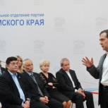 Медведев в Перми провел встречу с партактивом