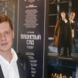 Партия в лицах. Денис Верягин – актер Ульяновского драматического театра