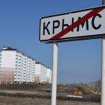 Пострадавшие от наводнения в Крымске получили первые квартиры