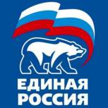 Состоялась конференция местного отделения ВПП «ЕДИНАЯ РОССИЯ» Ленинского района г. Перми