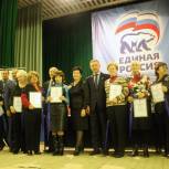 Краснооктябрьское МО Партии отчиталось о проделанной работе