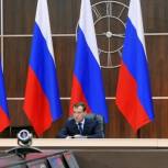 Медведев призвал расширять и поддерживать российские атомные программы в других странах