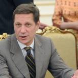 Александр Жуков: «В декабре Госдума рассмотрит 119 законопроектов»