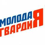 Самарские молодогвардейцы проводят мероприятия в рамках «Охоты на зебру»