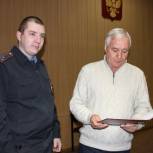 Советский район: Заслуженная благодарность