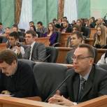 Конституционные ценности и их роль в развитии Брянской области