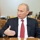 Президент России Владимир Путин провёл пресс-конференцию