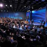 Владимир Путин провел ежегодную пресс-конференцию