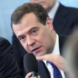 Медведев: Антимонопольное законодательство не носит запретительный характер