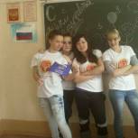 Верхнеуральск: День Студента "Единой Россией"