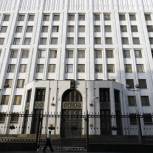 Минобороны займется имуществом