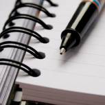 Депутатские фонды на реализацию программ МСУ