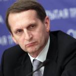Нарышкин: Ответ России на ЕвроПРО - "не наш выбор"