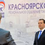 Дмитрий Медведев предложил создать комиссию по решению проблем сирот