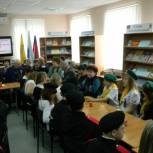 В Новороссийске открылся клуб «Слава Отечества»