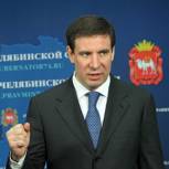 Юревич: «15 февраля стало вторым днем рождения Челябинской области»