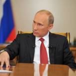 Владимир Путин: «Обеспечение надежной обороноспособности России - приоритет нашей государственной политики»