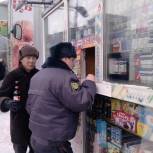 Молодогвардейцы проверяют исполнение закона о продаже алкоголя
