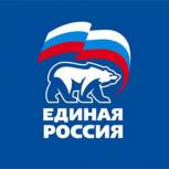 Президиум политсовета согласовал состав рабочих групп по подготовке предвыборной программы Иркутского регионального отделения Партии