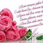 Баганские партийцы поздравляют с 8 марта