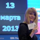 Журова зарегистрирована депутатом Госдумы