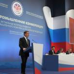 Медведев: В сфере ВПК необходимо осваивать новые технологии