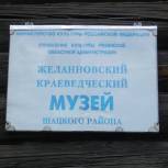 Работники культуры региона рассказали о планах на 2013 год