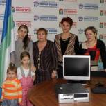 Добрый подарок для многодетной семьи