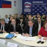 Донские партийцы стали слушателями открытой лекции Дмитрия Медведева  