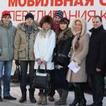 День донора  