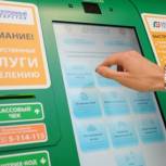 Свыше 2 млн. электронных услуг оказывается в Татарстане ежемесячно