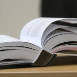 Владимир Можжерин оказал помощь в издании книги