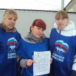 Молодогвардейцы рассказали жителям Кадома о возможных последствиях паводка
