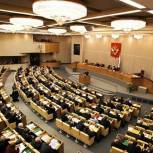 Госдума одобрила законопроект о смешанной системе выборов