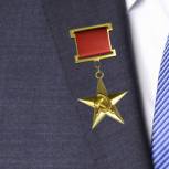 Россияне поддерживают введение награды «Герой труда»