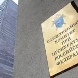 Следователи рапортуют об окончании "дела Политковской"
