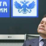 Директора "Почты России" Киселева уволили за нерасторопность - СМИ