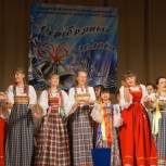 Усть-Катав: Таланты  серебряного голоса