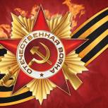 Сосногорский район готовится встретить день Великой Победы