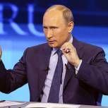 Итоги прямой линии с президентом