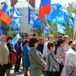 Россошанские профсоюзы вышли на первомайский митинг