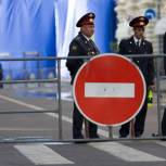 Центр Москвы перекроют на Первомай и День Победы