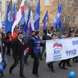 В Мурманске отметили День Весны и Труда 