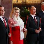Путин и Медведев встретили Пасху в Храме Христа Спасителя