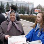 Бугульминские единороссы провели митинг в праздник Весны и Труда