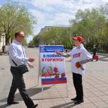 В Оренбуржье продолжается акция «Георгиевская ленточка» 